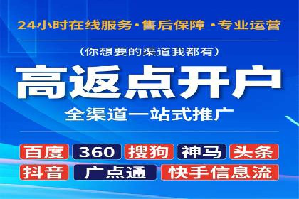 百度推广成本控制技巧：案例分析及总结