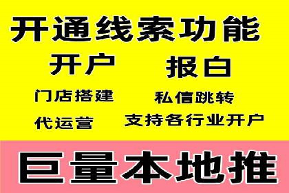 某某sem公司助力某电商企业实现业绩大增的秘诀