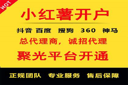 微博信息流中的企业客户服务实践