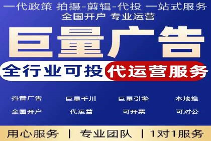 珠宝行业SEM托管服务，精准触达潜在客户